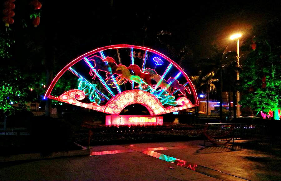 20140124_193743.jpg