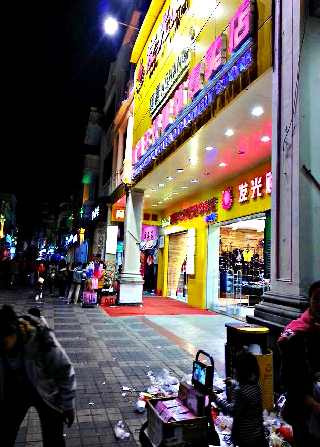 20140101_191523.jpg