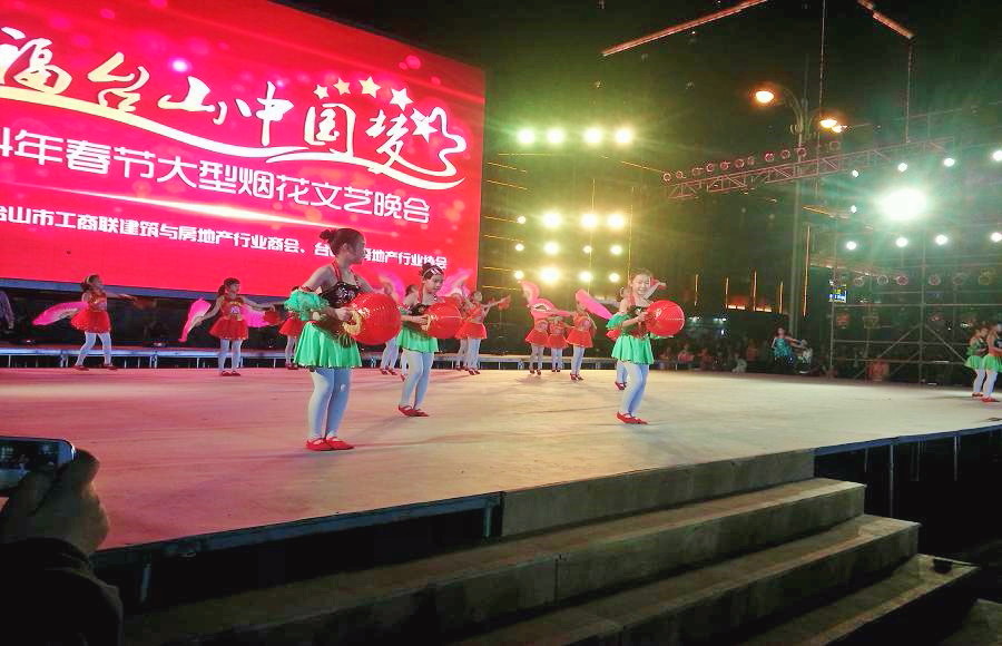 20140129_203311.jpg