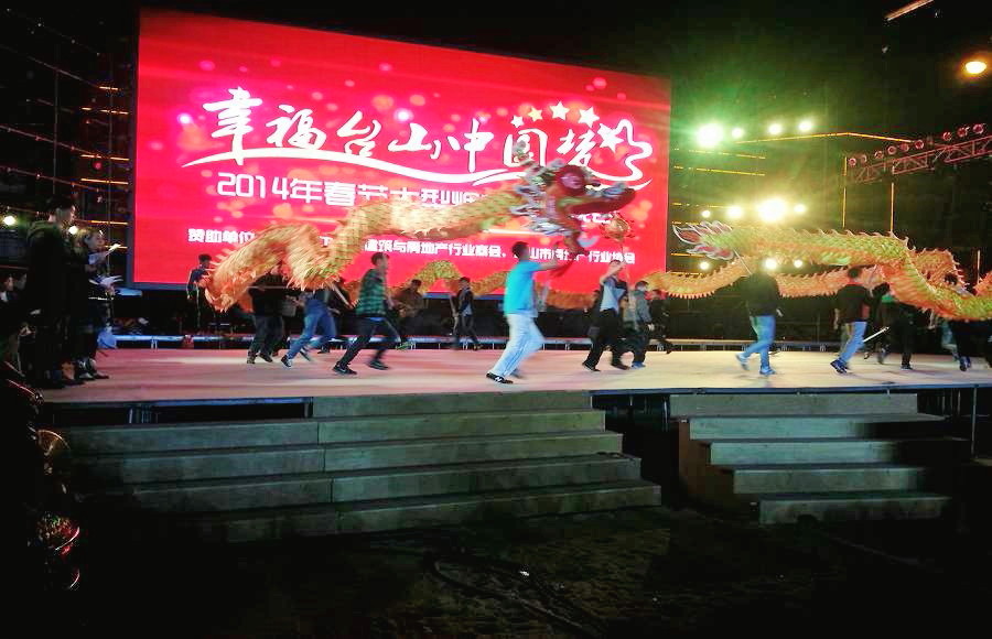 20140129_201446.jpg