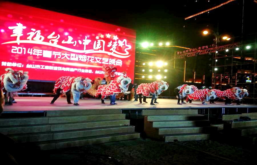 20140129_201238.jpg