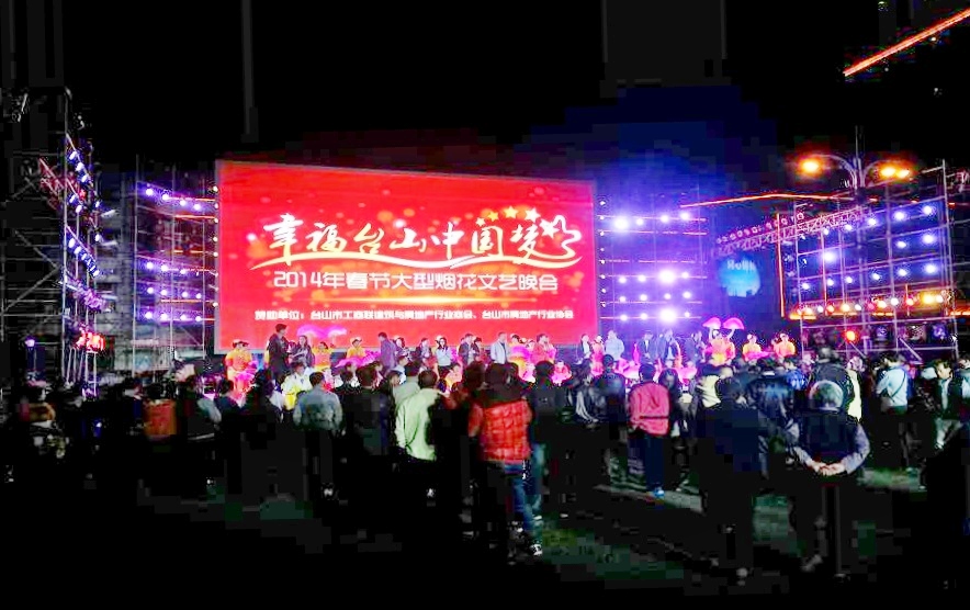 20140129_205550.jpg