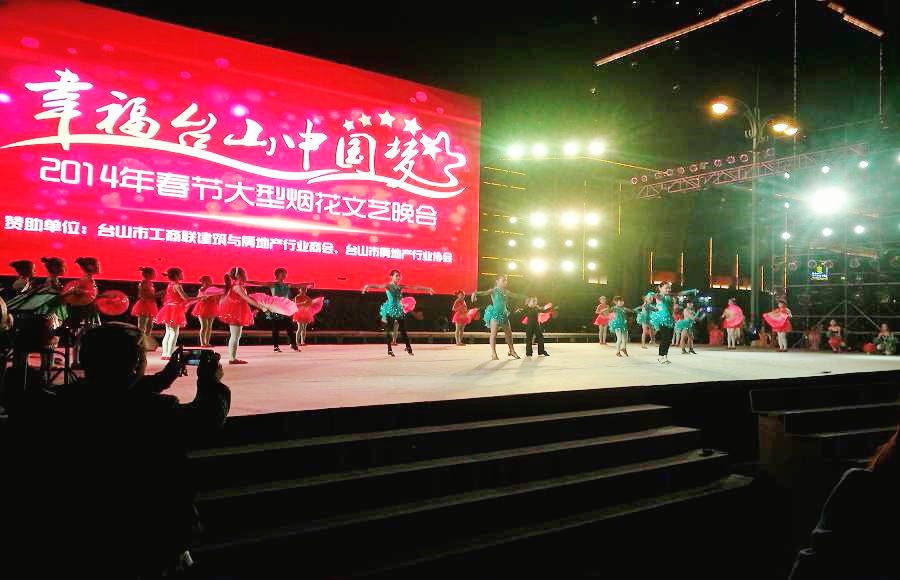 20140129_203019.jpg