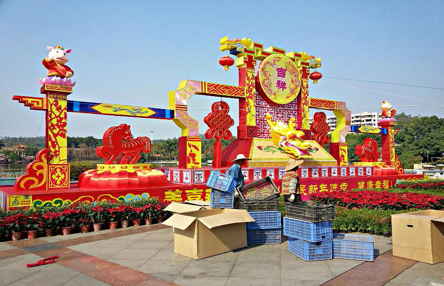 20140123_143734.jpg