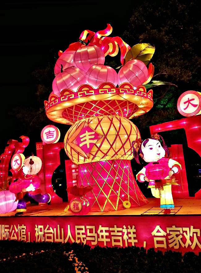 20140124_192912.jpg