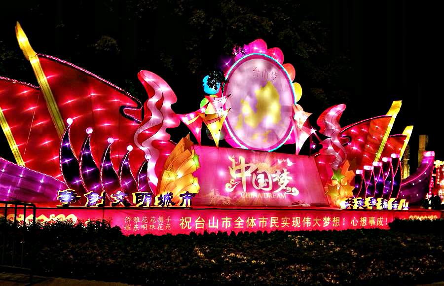 20140124_193400.jpg