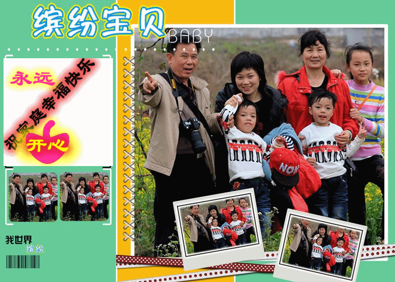 20091118192238_conew8.gif