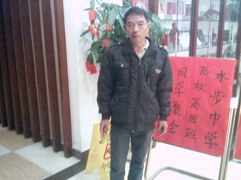 IMG_20140202_191753.jpg