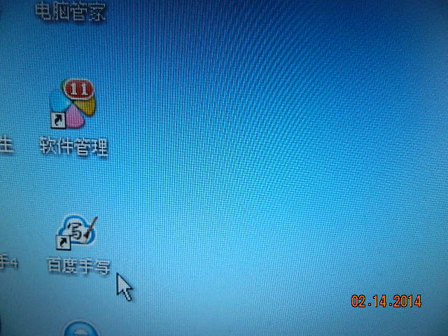 DSCN3660.JPG