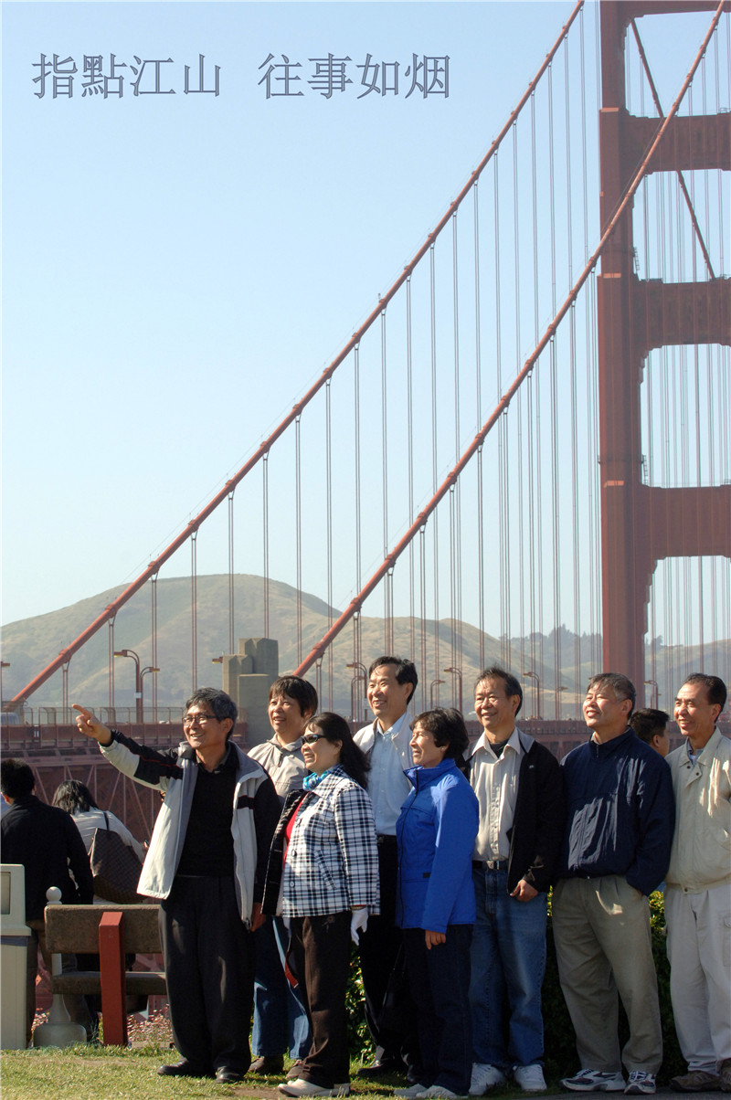 Ƭschoolmate reunion5-22-11 586.jpg