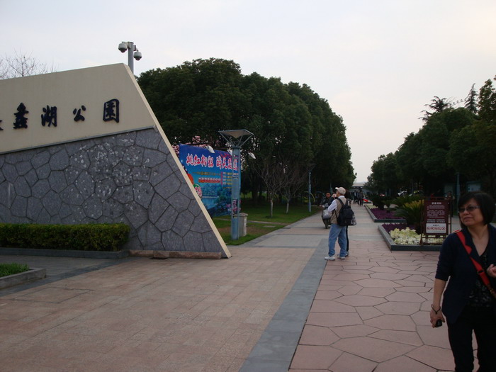 FILE0781.JPG