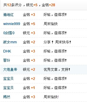 QQͼƬ20140329232304.jpg