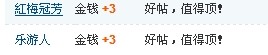 QQͼƬ20140329232331.jpg
