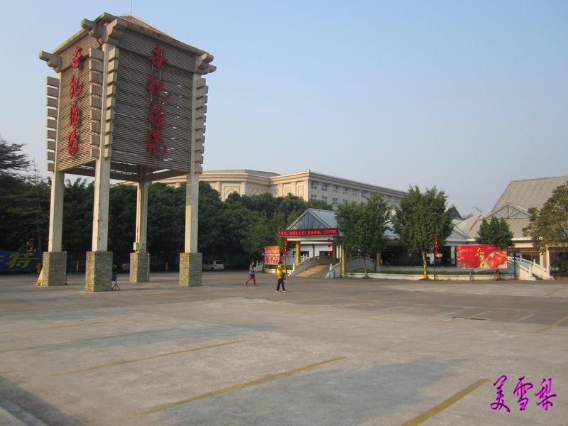 IMG_6249_conew1.JPG