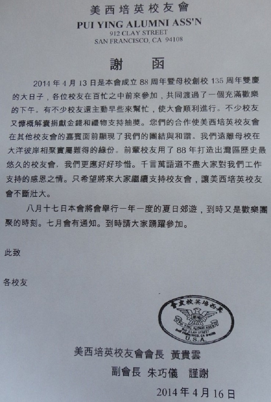 DSC08952-dz.jpg
