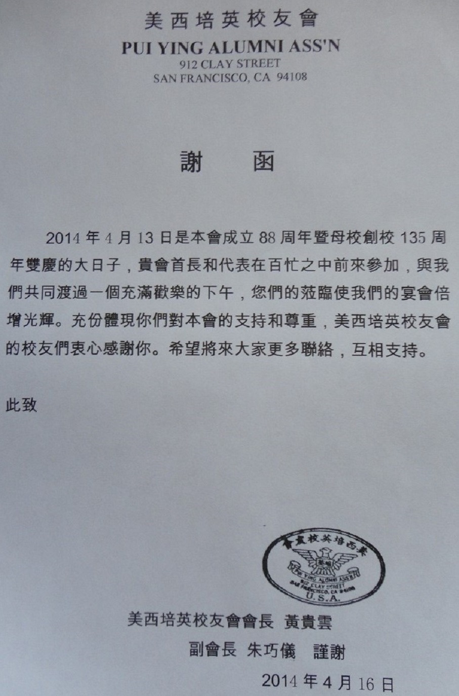 DSC08954-dz.jpg