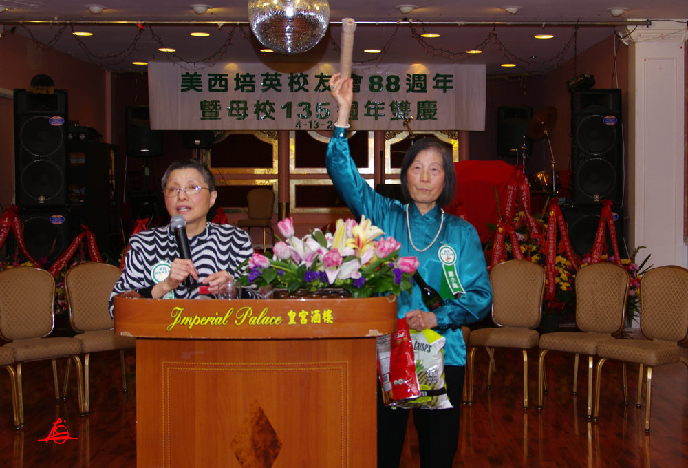 CHUN8202.jpg