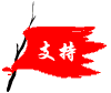 QQͼƬ20130702072326.gif