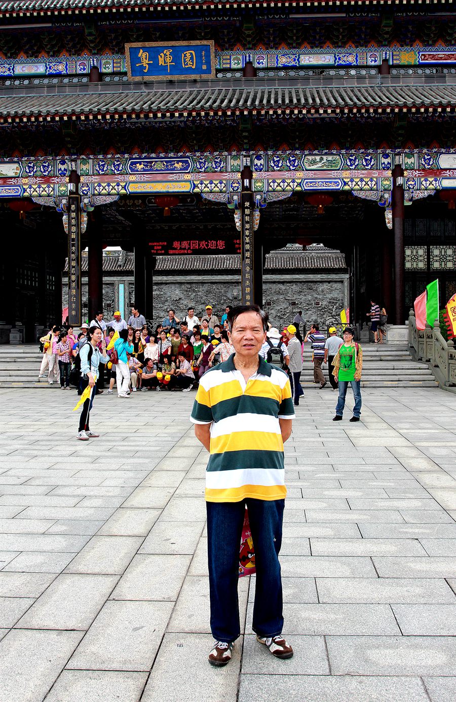 IMG_7785_副本.jpg