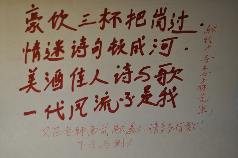live # 3 1045_.jpg