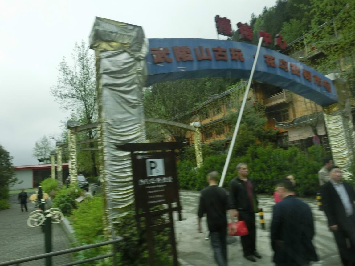 CIMG0954.JPG