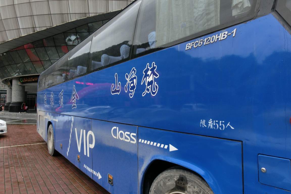 CIMG0745.JPG