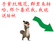 ͸˭.gif
