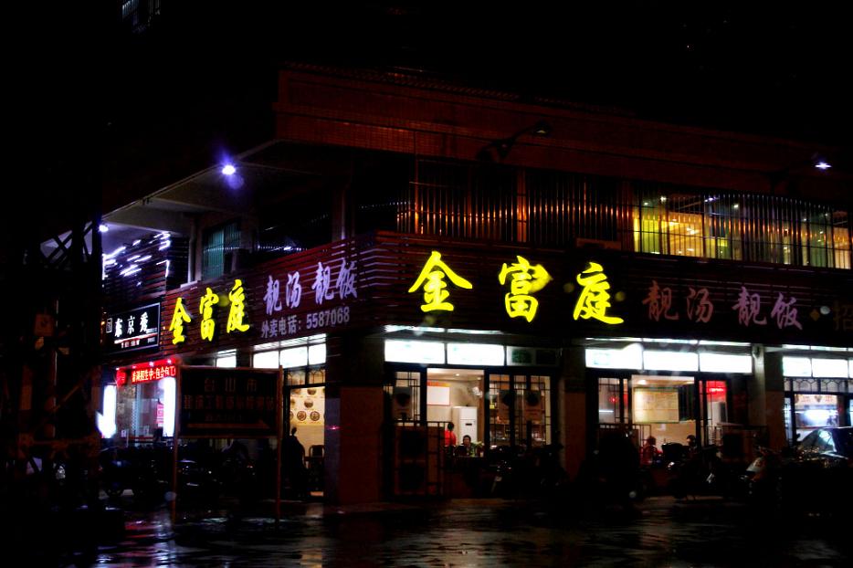 _MG_77062014--5.2.JPG
