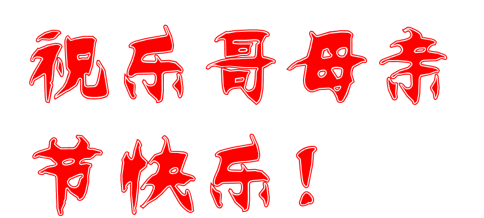 1399721559_493176.png