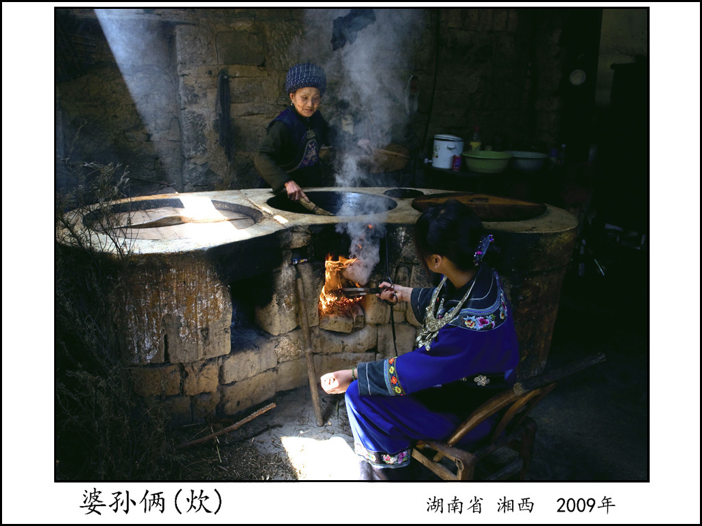 2009 Aa.jpg