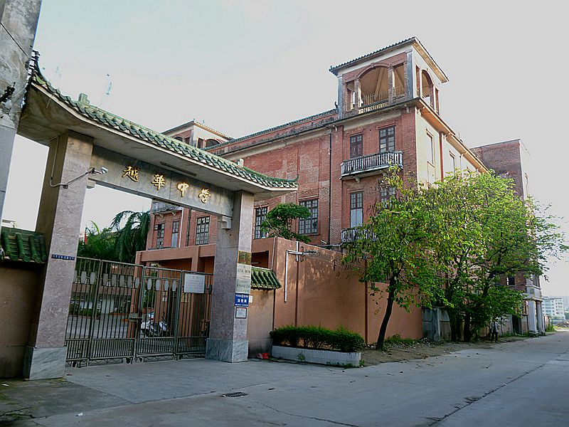 P1120634.JPG
