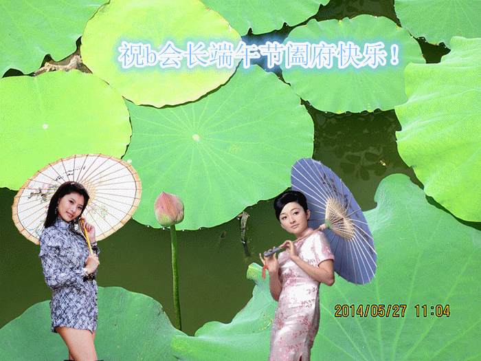 IMG_3746__.gif