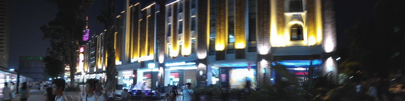 PANO_20140824_192951.jpg