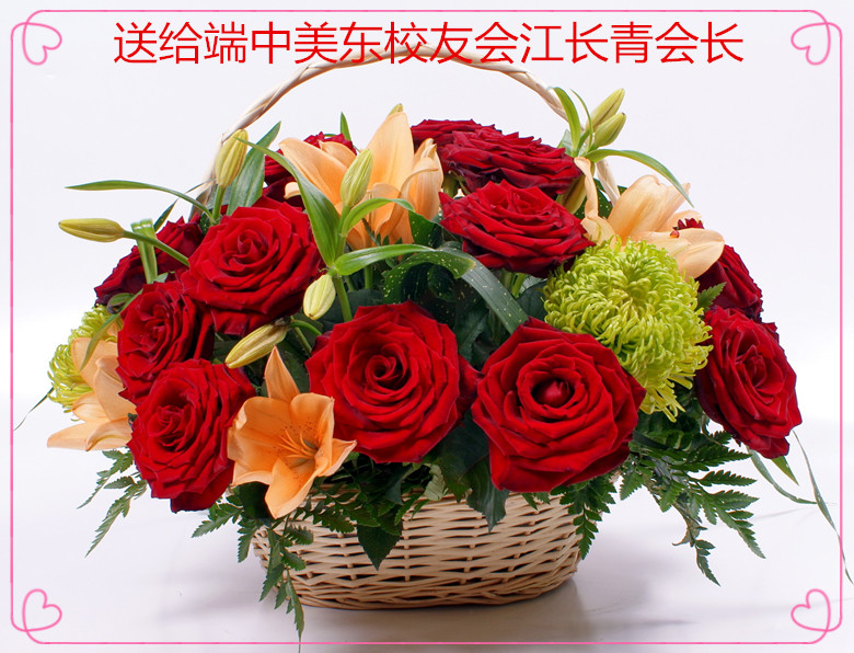 basket-of-flowers-252529_.jpg