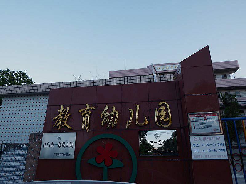 DSCF1350.jpg