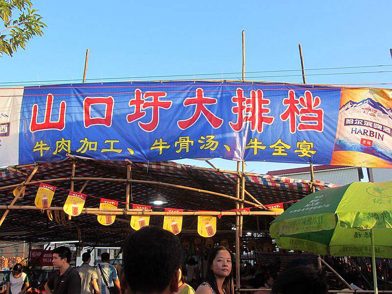 IMG_6665.jpg