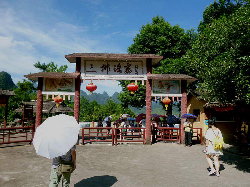 P1100141.jpg