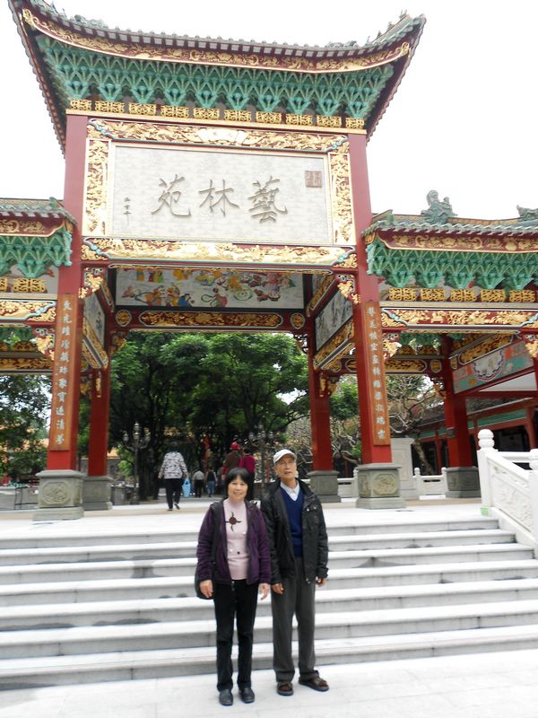 DSCN0452.JPG
