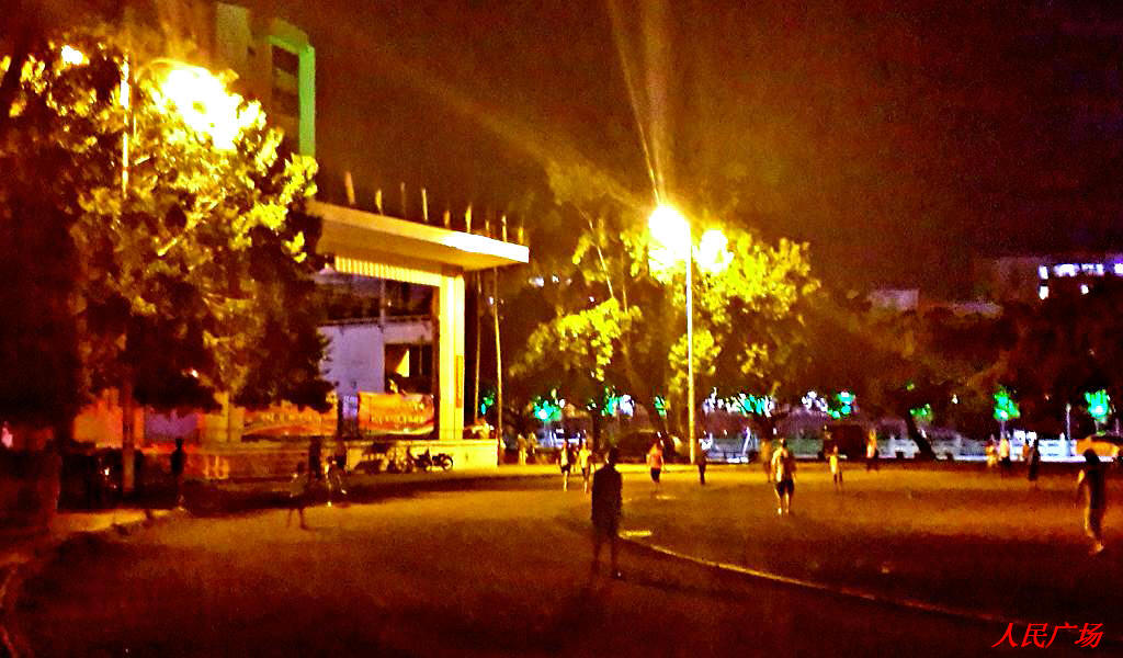 20140905_200842.jpg