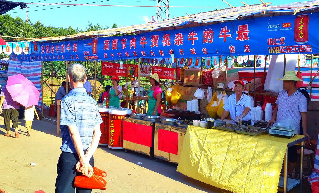 20140927_165900.jpg