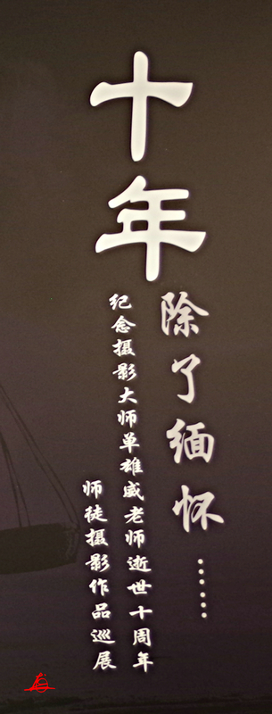 IMGP2369.jpg