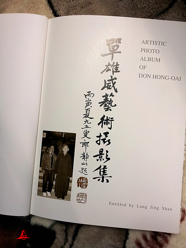20140925_204646.jpg