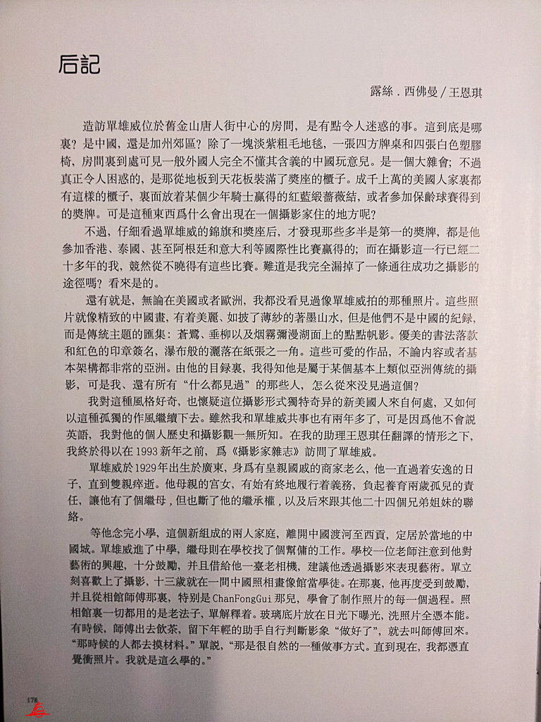 20140925_204955.jpg
