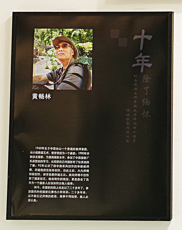 IMGP2500flg.jpg