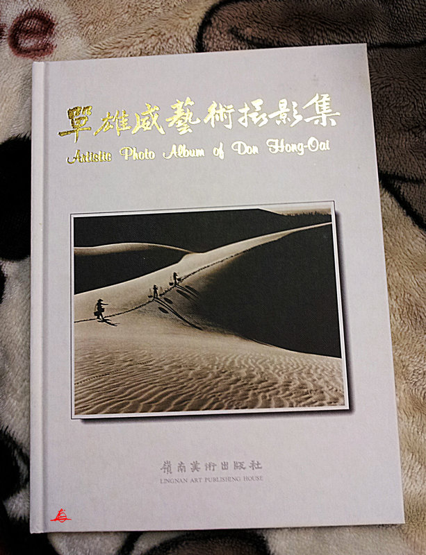 20140925_204558.jpg