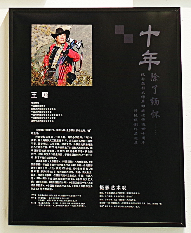 IMGP2500bg.jpg