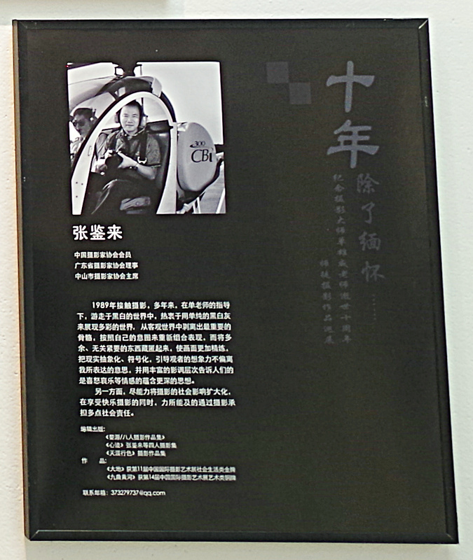 IMGP2500lg.jpg