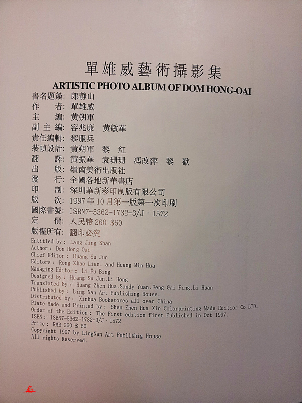 20140925_212511.jpg