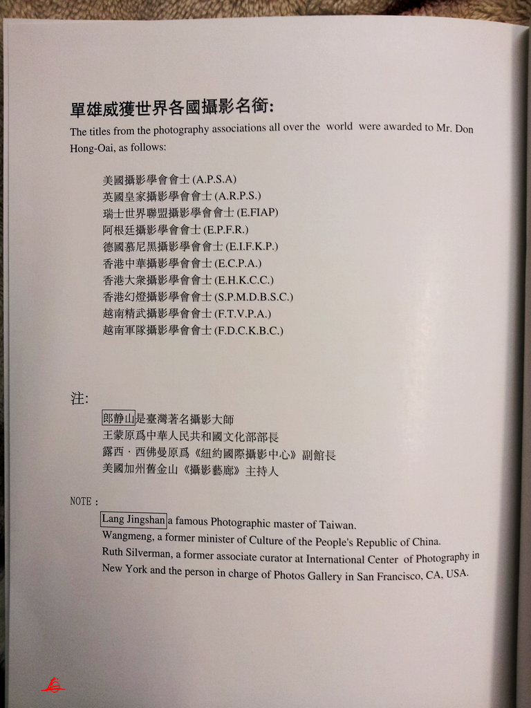 20140925_205141.jpg