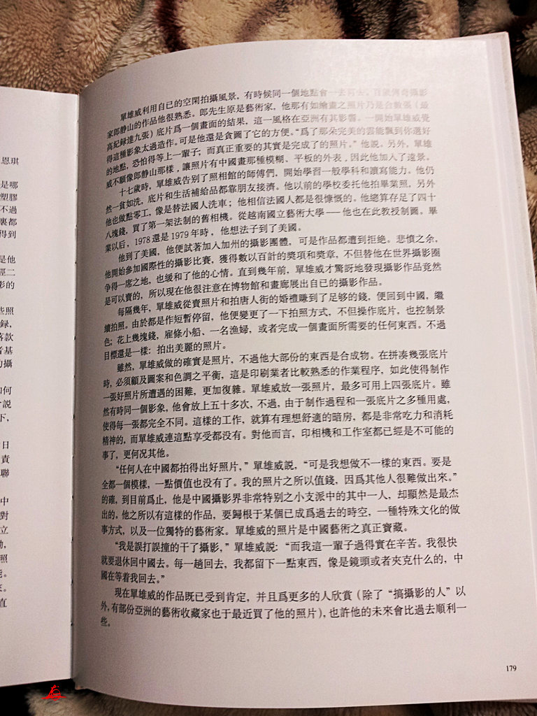 20140925_205102.jpg